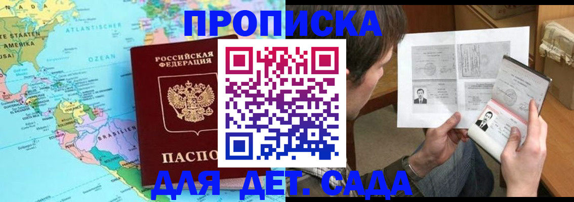 временная регистрация госуслуги в Белоярске